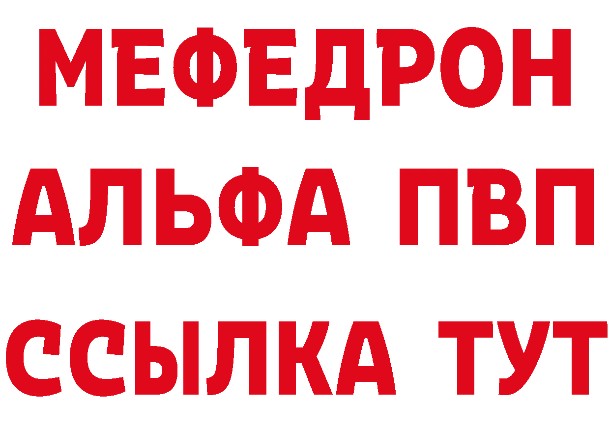 Кетамин VHQ ТОР это мега Тюмень